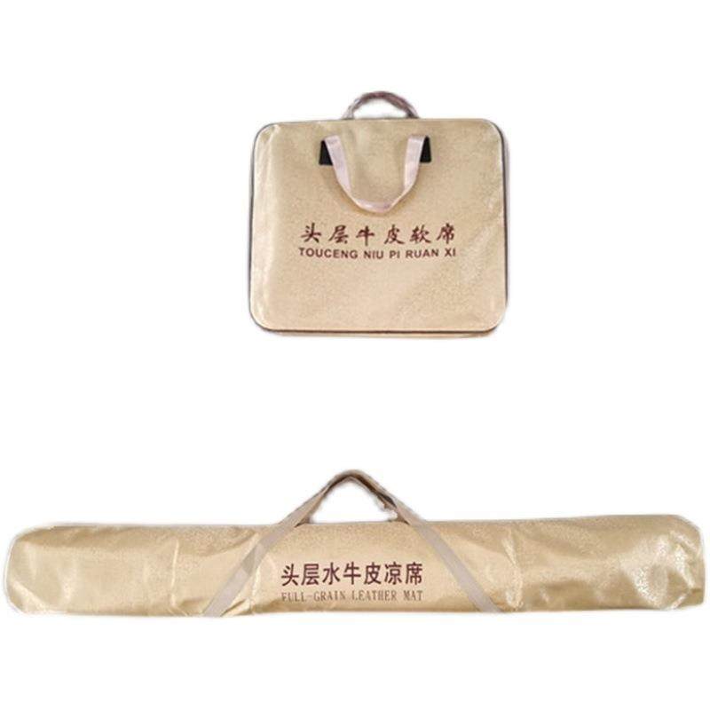 牛皮凉席收纳袋水牛皮软席包装袋硬席直筒防尘套子手拎包加厚防潮