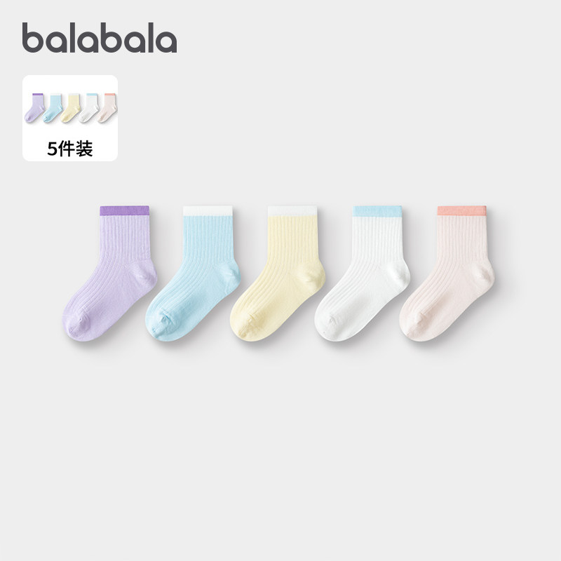 巴拉巴拉儿童袜子夏季网眼儿童运动风袜透气男女童小童大童五双装,童装/婴儿装/亲子装,儿童袜子(0-16岁),淘宝优惠券,粉丝福利购,淘宝优惠卷