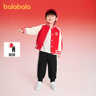 巴拉巴拉儿童长袖套装男童红色棒球服2026新款拜年服马年运动服小