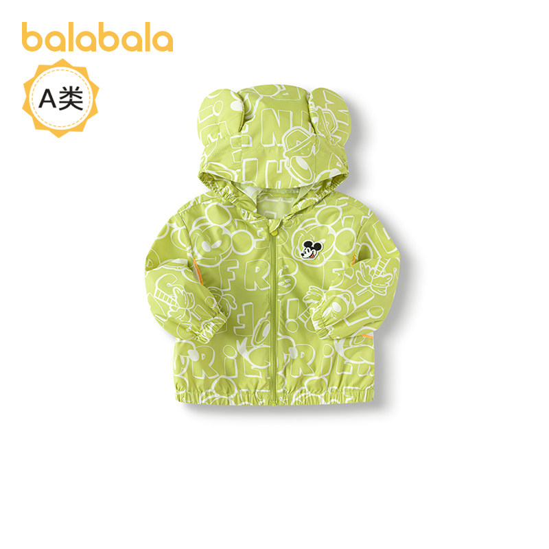 【迪士尼IP】巴拉巴拉宝宝便服2025新款夏防晒衣男女童连帽可爱萌