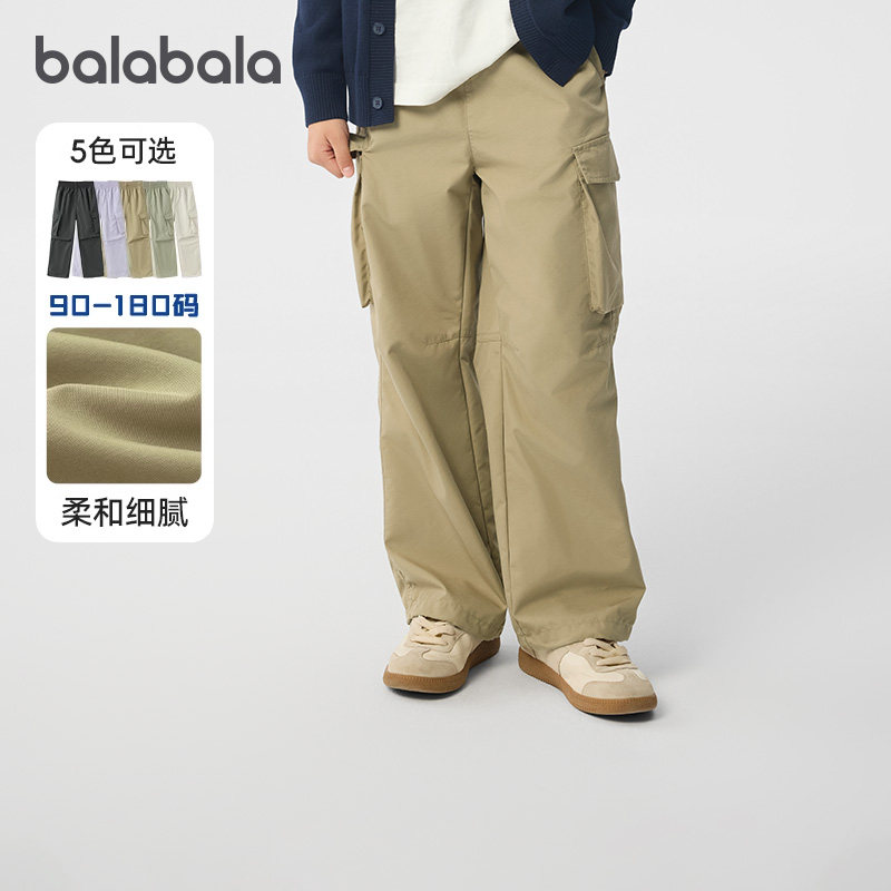 巴拉巴男童工装裤大童运动宽松裤子儿童休闲长裤2025春装新款童装,童装/婴儿装/亲子装,裤子,淘宝优惠券,粉丝福利购,淘宝优惠卷