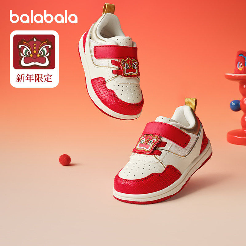 巴拉巴拉儿童学步鞋小童宝宝新年款板鞋儿童鞋子2025春季新款童鞋,童鞋/婴儿鞋/亲子鞋,学步鞋,淘宝优惠券,粉丝福利购,淘宝优惠卷