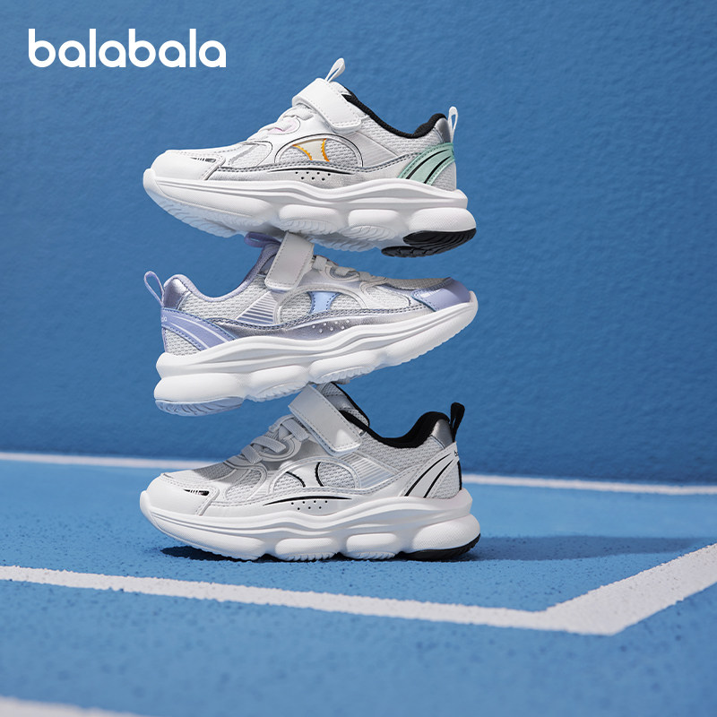 巴拉巴拉儿童运动鞋男童女童透气慢跑鞋大童鞋子2025春季新款童鞋,童鞋/婴儿鞋/亲子鞋,运动鞋,淘宝优惠券,粉丝福利购,淘宝优惠卷