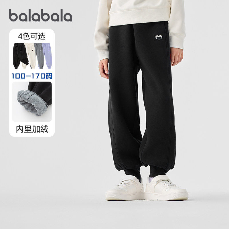 巴拉巴拉童装女童裤子2025冬装加绒加厚长裤保暖儿童运动舒适刺绣,童装/婴儿装/亲子装,裤子,淘宝优惠券,粉丝福利购,淘宝优惠卷