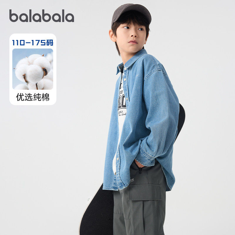 巴拉巴拉儿童长袖衬衫女童男童牛仔外套纯棉上衣2026春装新款童装,童装/婴儿装/亲子装,衬衫,淘宝优惠券,粉丝福利购,淘宝优惠卷