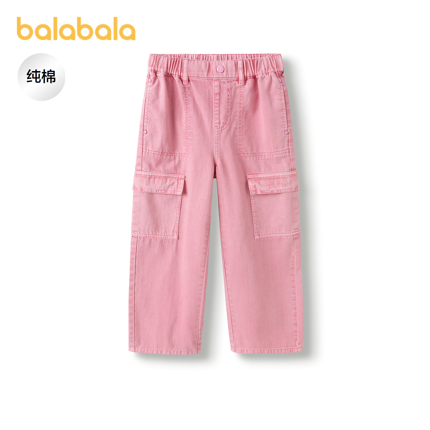 巴拉巴拉童装女童裤子儿童牛仔裤春装长裤纯棉工装裤时尚百搭潮