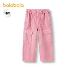 巴拉巴拉童装女童裤子儿童牛仔裤春装长裤纯棉工装裤时尚百搭潮