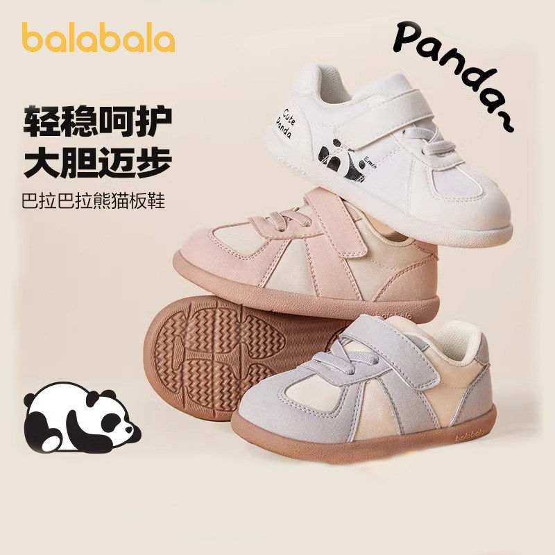巴拉巴拉婴童学步鞋宝宝阿甘鞋儿童百搭防滑鞋子2025秋季新款童鞋,童鞋/婴儿鞋/亲子鞋,学步鞋,淘宝优惠券,粉丝福利购,淘宝优惠卷