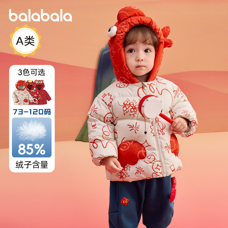 巴拉巴拉婴儿羽绒服男童外套新中式宝宝衣服2025儿童新款拜年服小,童装/婴儿装/亲子装,羽绒服,淘宝优惠券,粉丝福利购,淘宝优惠卷