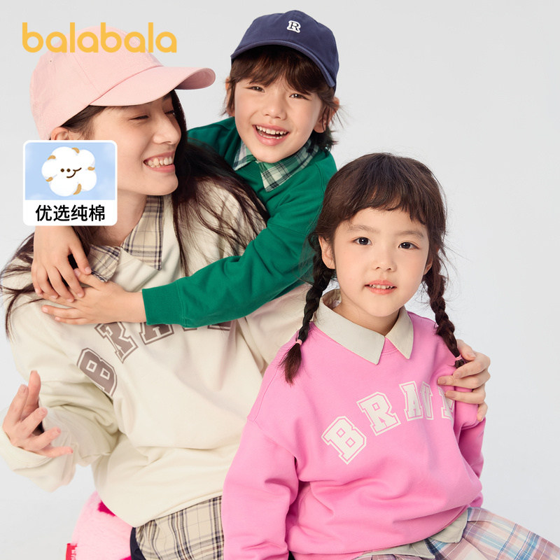 巴拉巴拉女童长袖卫衣男童纯棉上衣儿童休闲衣服2025春秋新款童装