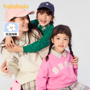 巴拉巴拉女童长袖卫衣男童纯棉上衣儿童休闲衣服2025春秋新款童装