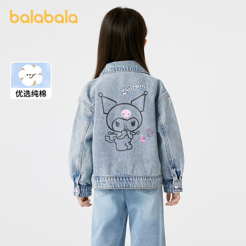 巴拉巴拉外套女童纯棉牛仔三丽鸥