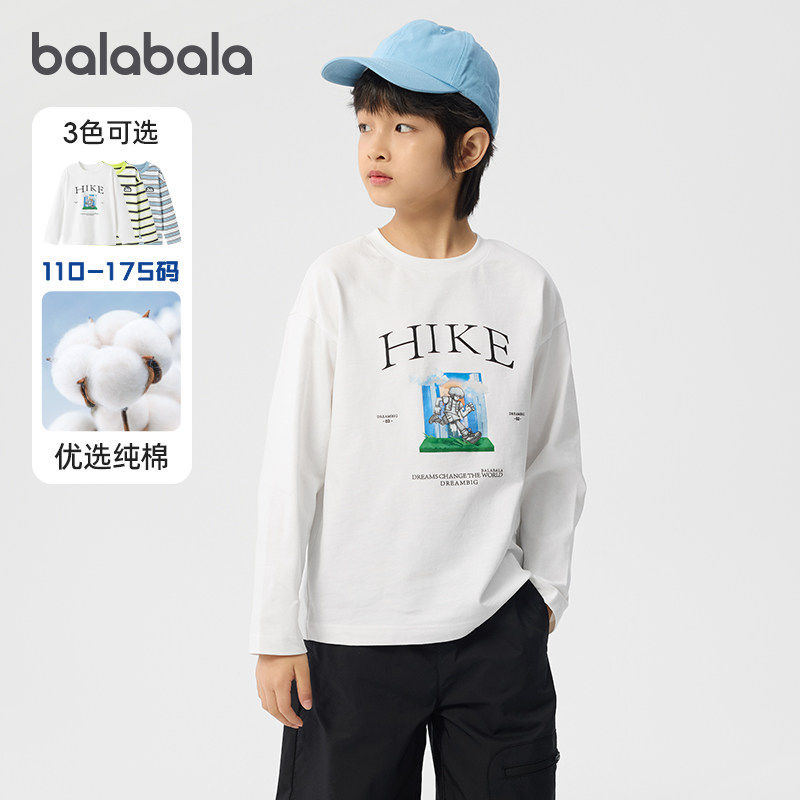 巴拉巴拉男童长袖t恤大童纯棉打底衫儿童上衣2025春装新款童装潮