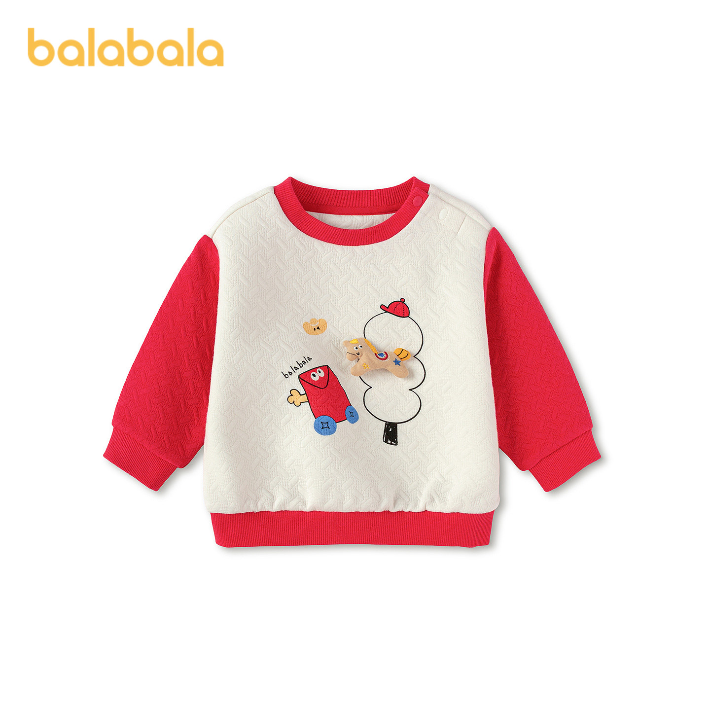 【商场同款】巴拉巴拉宝宝打底衫长袖T恤男女童上衣春款可爱萌趣