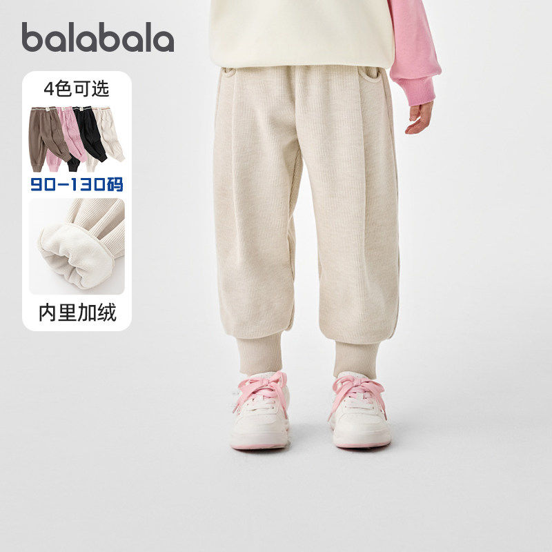 巴拉巴拉女童加绒裤子小童宝宝加厚针织裤冬季新款运动裤保暖长裤