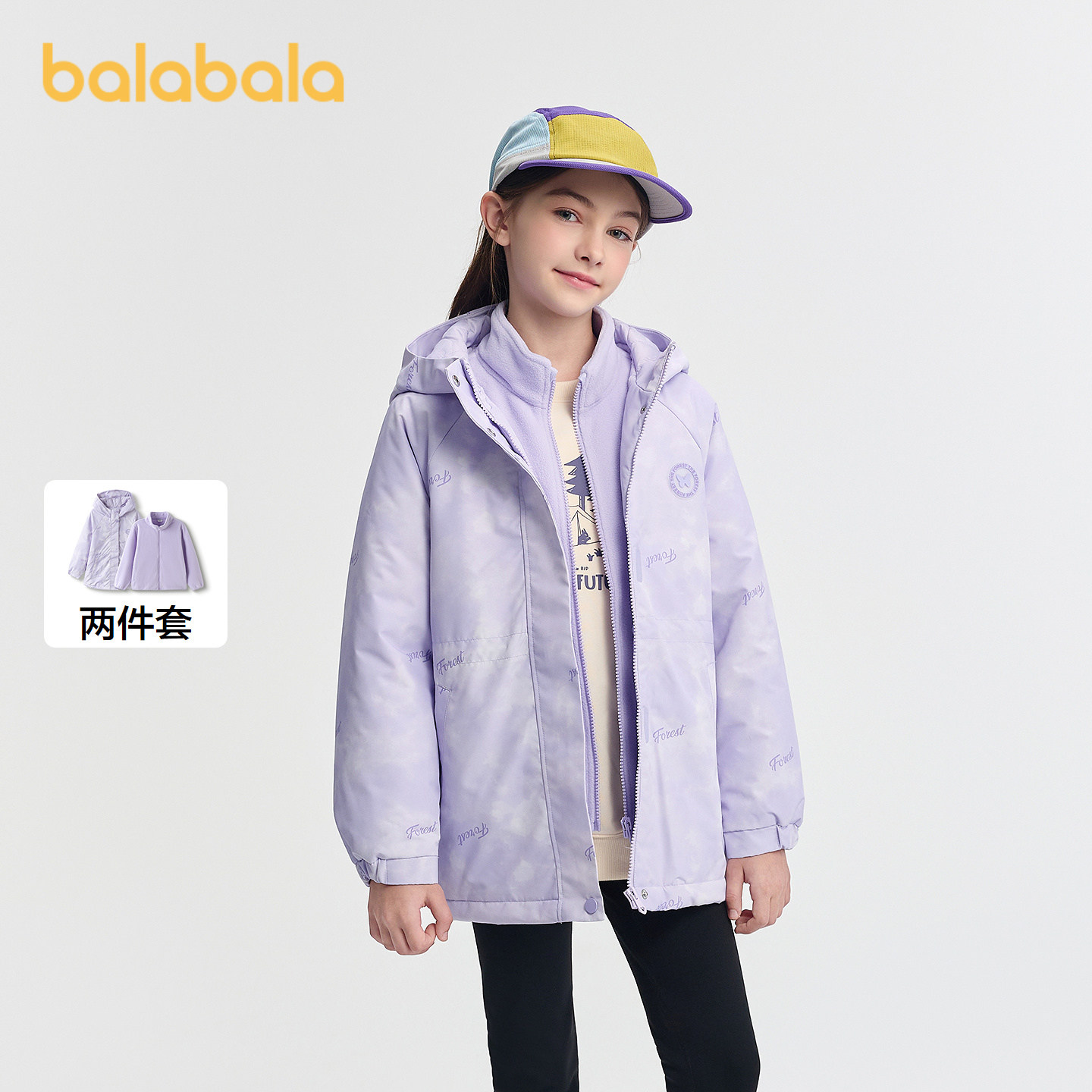 巴拉巴拉balaOne儿童棉服女童外套2件套新款2025秋冬装防泼水保暖