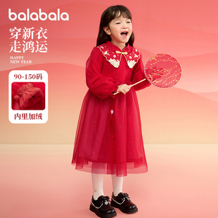巴拉巴拉女童新中式连衣裙宝宝红色拜年服儿童裙子2025冬装童装潮