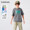 巴拉巴拉男童短袖T恤大童纯棉打底衫儿童半袖2025夏装新款童装潮5,童装/婴儿装/亲子装,T恤,淘宝优惠券,粉丝福利购,淘宝优惠卷