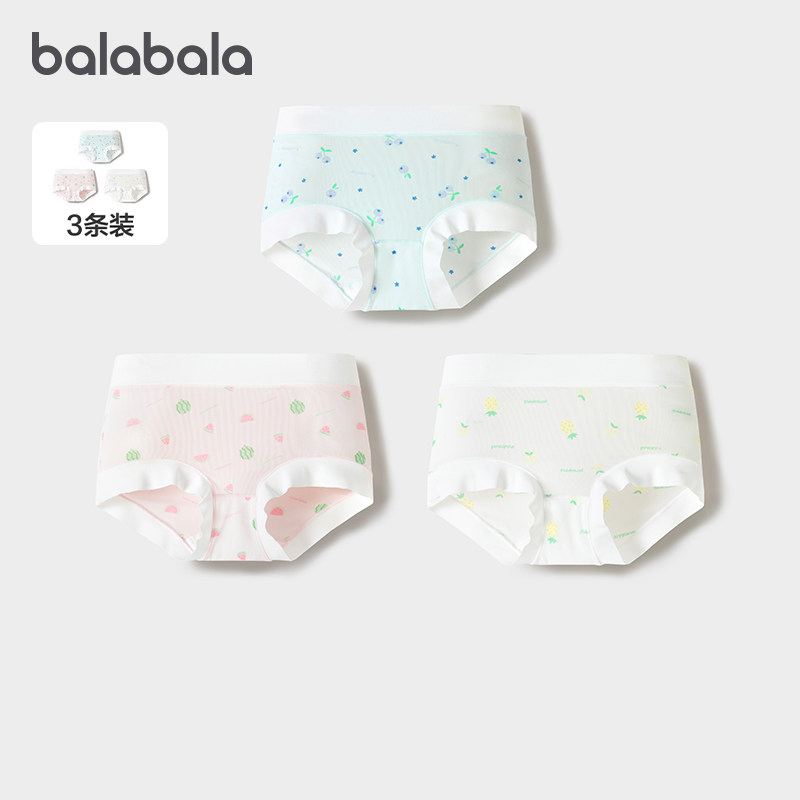 巴拉巴拉女童内裤三角儿童短裤不夹PP中大童亲肤高弹轻薄三条装,童装/婴儿装/亲子装,内裤,淘宝优惠券,粉丝福利购,淘宝优惠卷