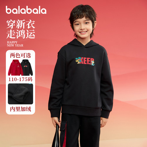 神兽图案，吉祥寓意穿身上