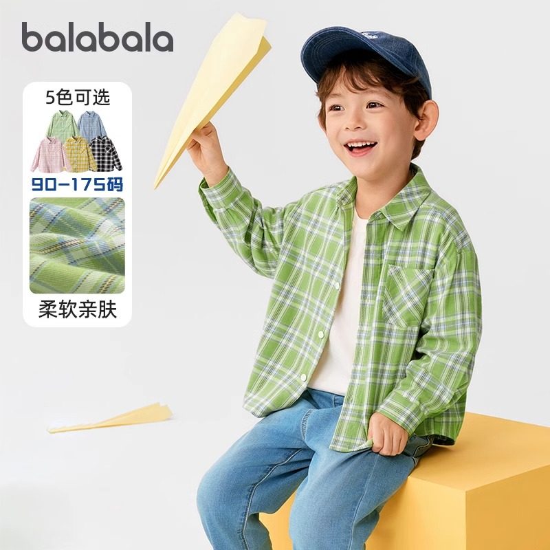 巴拉巴拉男童长袖衬衫宝宝格子衬衣儿童宽松上衣2025春装新款童装,童装/婴儿装/亲子装,衬衫,淘宝优惠券,粉丝福利购,淘宝优惠卷