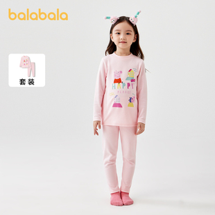 巴拉巴拉【小猪佩奇IP】儿童秋衣秋裤套装女童保暖内衣冬打底睡衣