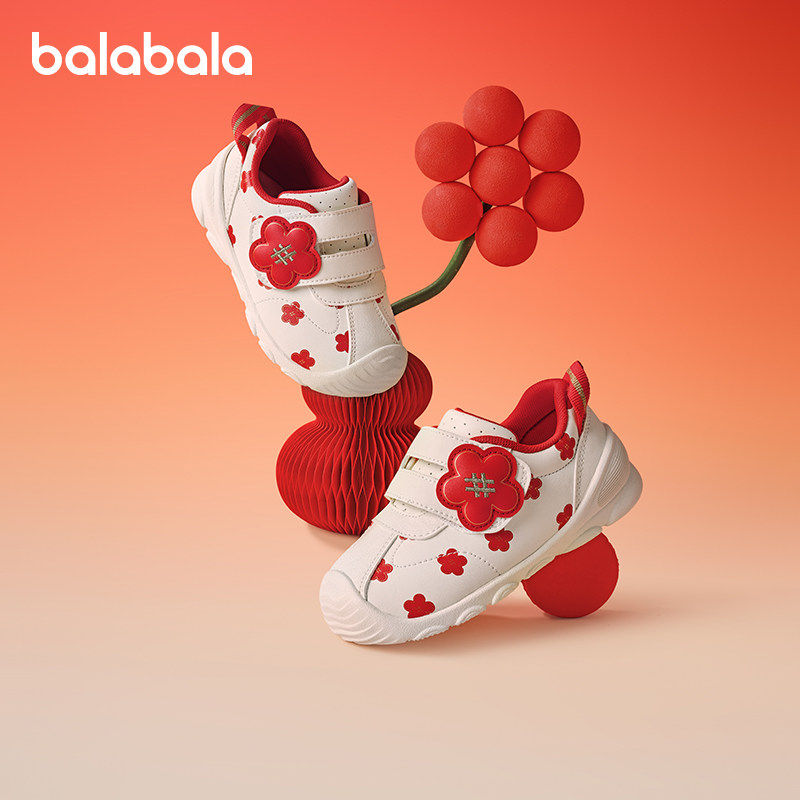巴拉巴拉儿童学步鞋男宝女宝国潮拜年鞋婴儿鞋2025春季新年款红色,童鞋/婴儿鞋/亲子鞋,学步鞋,淘宝优惠券,粉丝福利购,淘宝优惠卷