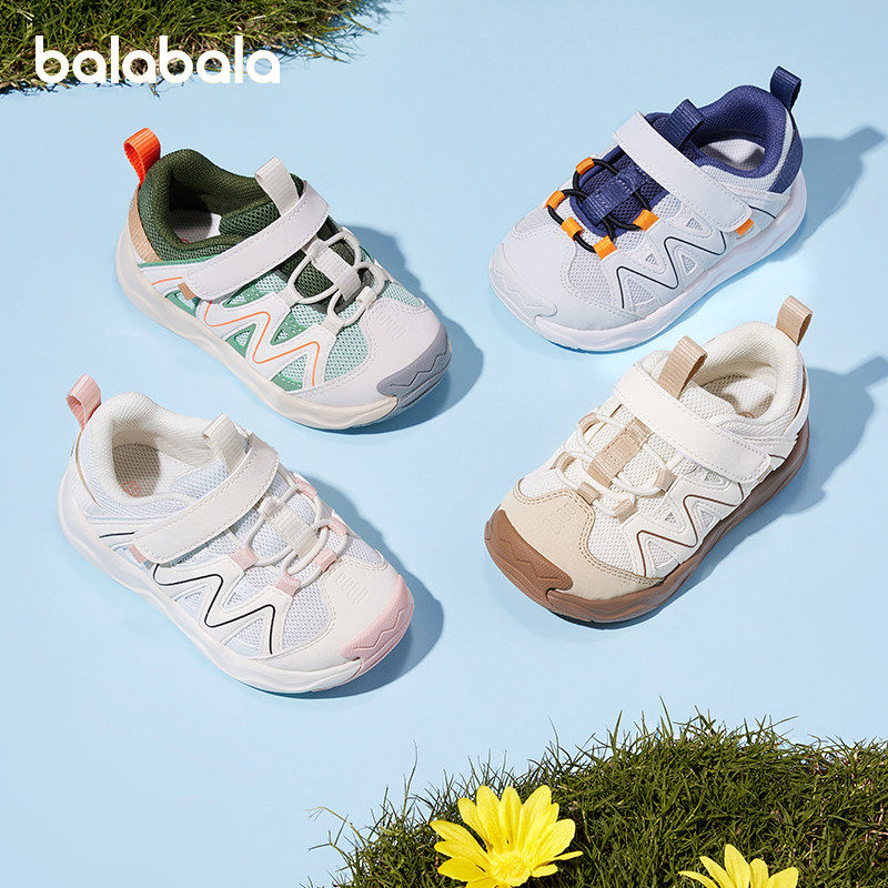 巴拉巴拉儿童学步鞋男童女童防滑运动鞋宝宝透气鞋子儿童春秋童鞋,童鞋/婴儿鞋/亲子鞋,学步鞋,淘宝优惠券,粉丝福利购,淘宝优惠卷