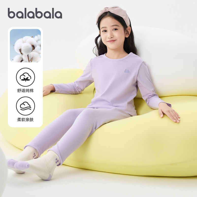 巴拉巴拉女童内衣套装儿童秋衣秋裤宝宝纯棉睡衣春秋新款童装,童装/婴儿装/亲子装,内衣套装,淘宝优惠券,粉丝福利购,淘宝优惠卷