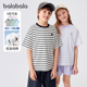 巴拉巴拉儿童短袖 童装 T恤男童女童条纹体恤速干上衣2025夏装 新款