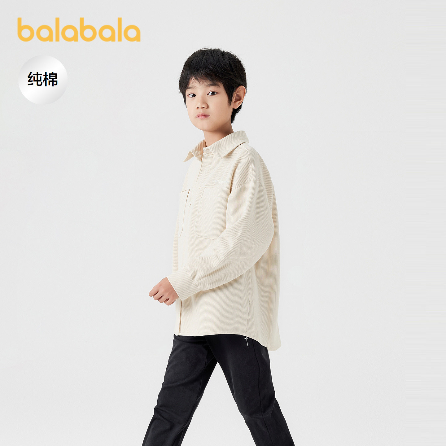 巴拉巴拉balaone男童衬衫儿童长袖2025新款秋灯芯绒宽松纯棉上衣