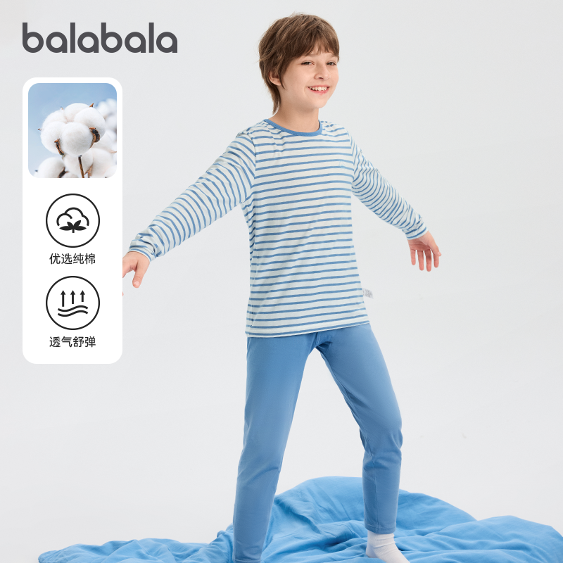 巴拉巴拉儿童内衣套装男童纯棉睡衣宝宝秋衣秋裤2026春秋新款童装,童装/婴儿装/亲子装,内衣套装,淘宝优惠券,粉丝福利购,淘宝优惠卷