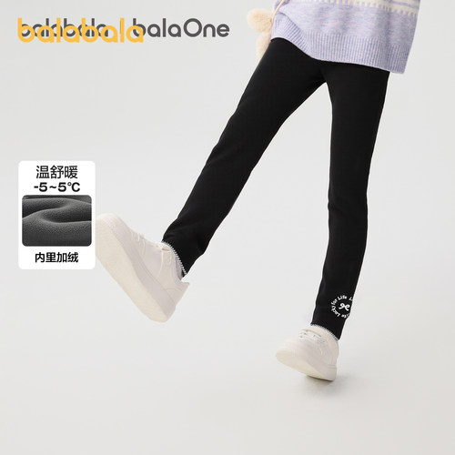 巴拉巴拉balaOne打底裤加绒长裤