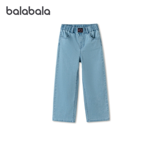 巴拉巴拉女童牛仔裤中大童休闲裤儿童直筒裤子2026春装新款童装小