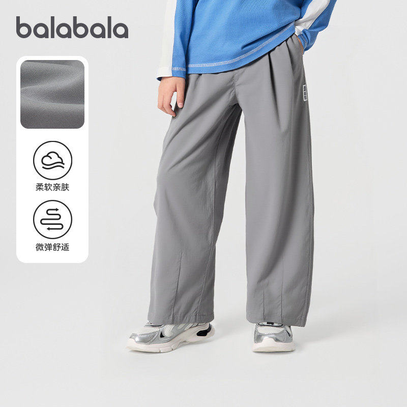 巴拉巴拉儿童裤子男童弯刀裤中大童休闲裤2026春装新款童装运动裤