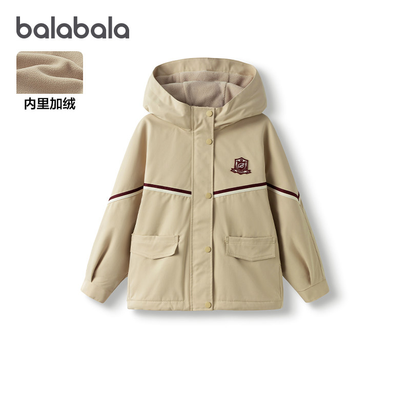 【商场同款】巴拉巴拉童装女童外套儿童上衣2025春款加绒连帽便服,童装/婴儿装/亲子装,普通外套,淘宝优惠券,粉丝福利购,淘宝优惠卷
