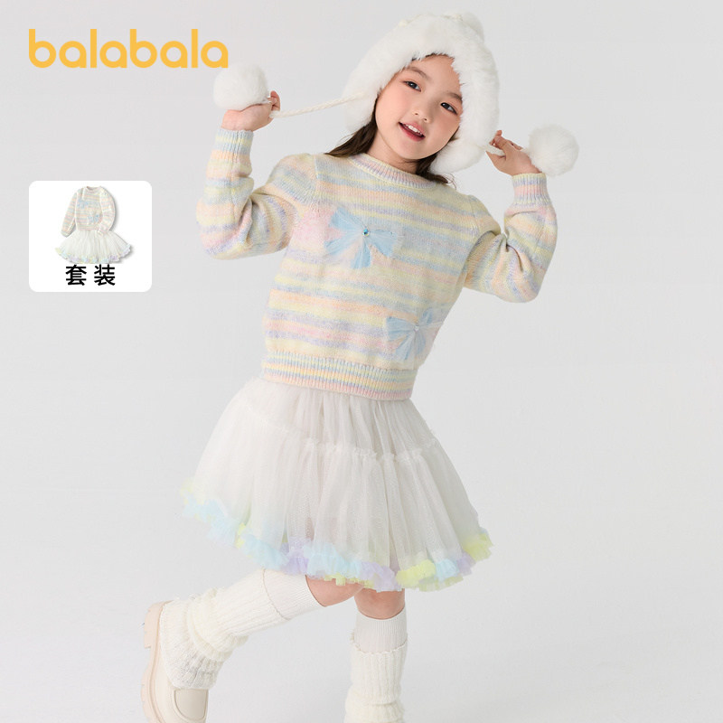 ����ɫ��00387 90cm ����������װŮͯ��ɴ��ȹ������