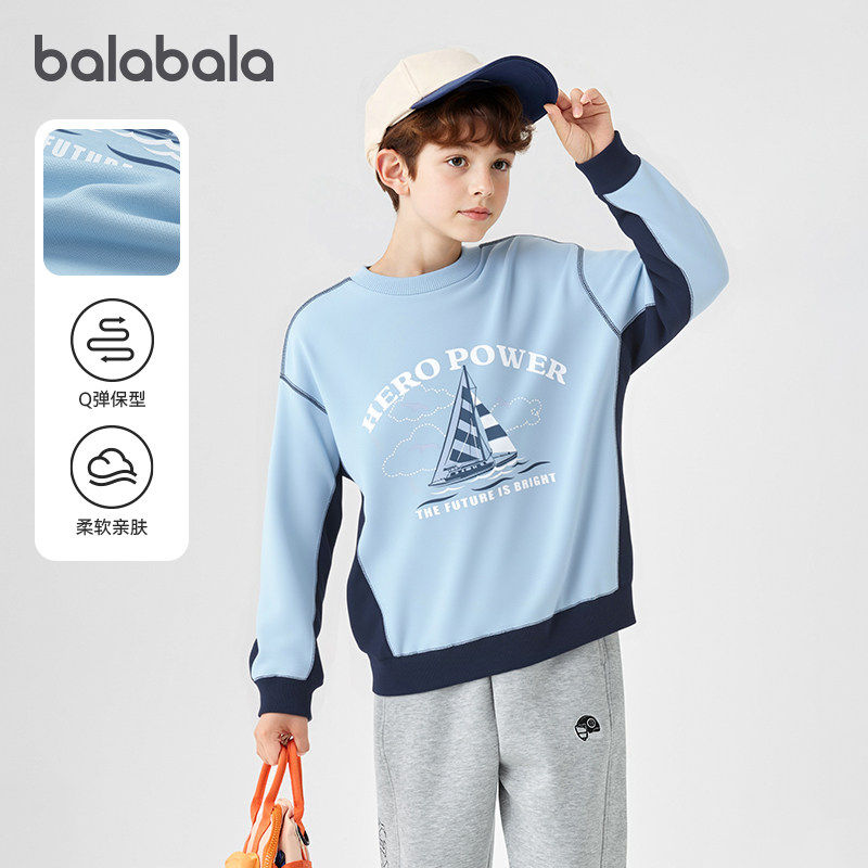 巴拉巴拉儿童卫衣男童女童长袖打底衫中大童上衣2026春装新款童装,童装/婴儿装/亲子装,卫衣/绒衫,淘宝优惠券,粉丝福利购,淘宝优惠卷