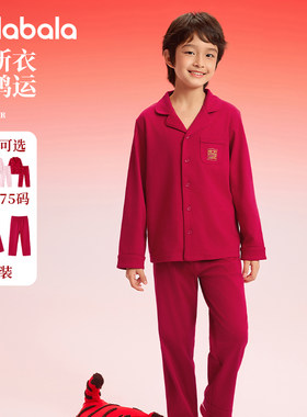 巴拉巴拉男童女童家居服套装儿童本命年红色睡衣2026新年春季新款