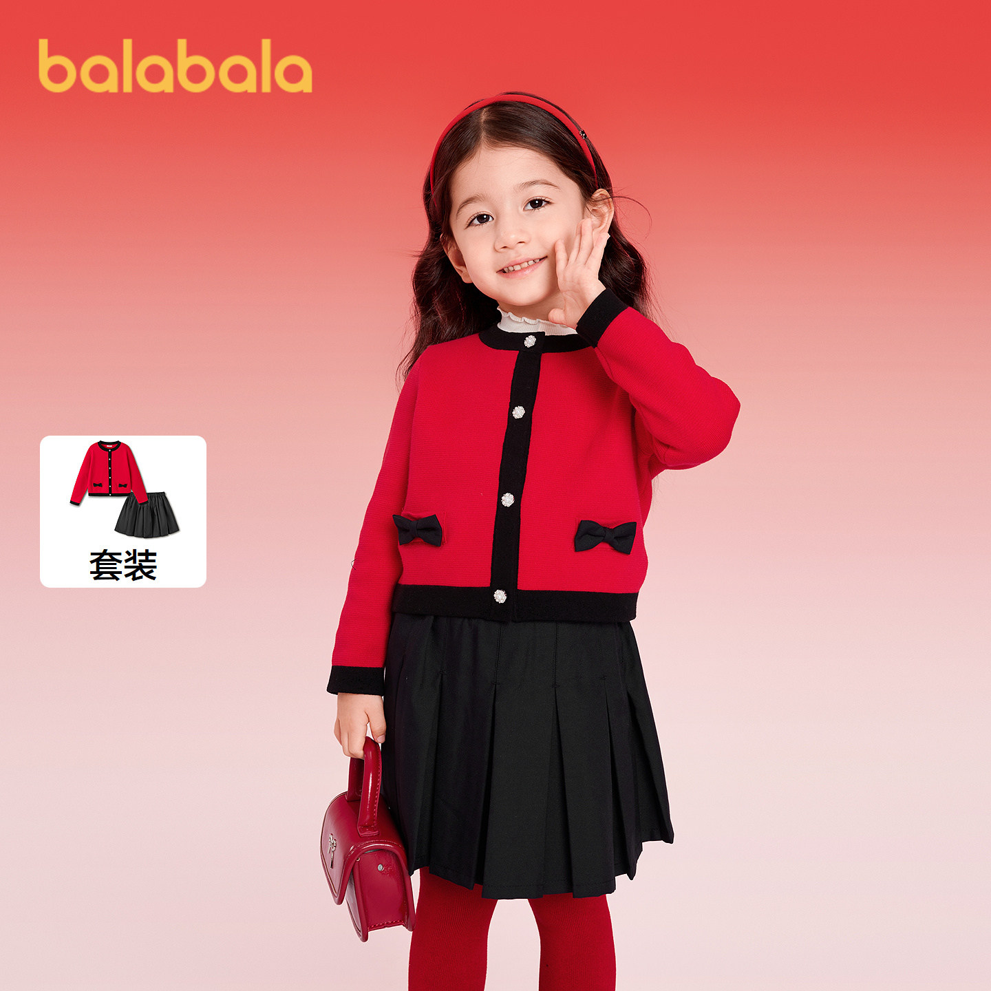 【balaOne】巴拉巴拉童装儿童套装女童2025新款春秋装小香风2件套