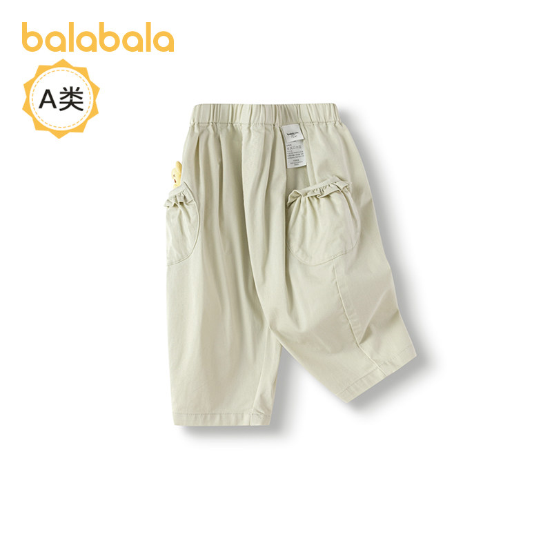 【商场同款】巴拉巴拉婴儿裤子女童宝宝灯笼裤2025春装新款童装小,童装/婴儿装/亲子装,裤子,淘宝优惠券,粉丝福利购,淘宝优惠卷
