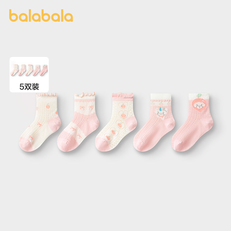 巴拉巴拉女童袜子儿童网眼袜夏中幼童甜美提花柔弹亲肤舒适五双装,童装/婴儿装/亲子装,儿童袜子(0-16岁),淘宝优惠券,粉丝福利购,淘宝优惠卷