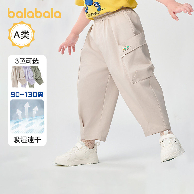 巴拉巴拉男童裤子宝宝薄款工装裤儿童速干裤子2025夏装新款童装潮