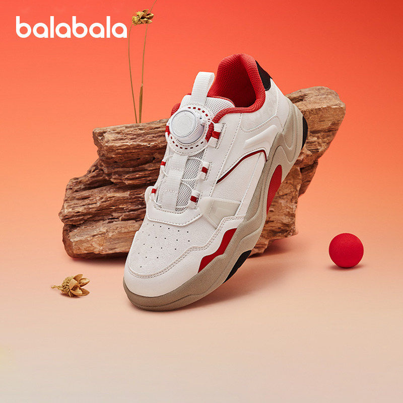 巴拉巴拉儿童板鞋男童小白鞋中大童防滑拜年鞋子2025春季新款童鞋,童鞋/婴儿鞋/亲子鞋,板鞋,淘宝优惠券,粉丝福利购,淘宝优惠卷