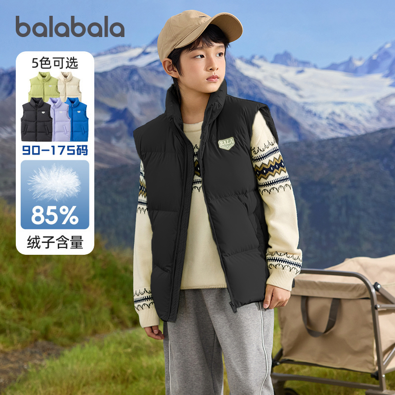 立领羽绒马甲，内搭外穿都舒适