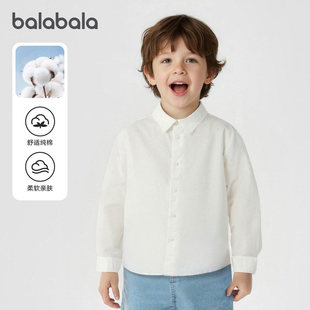 巴拉巴拉男童长袖衬衫宝宝纯棉儿童白衬衣2026春装新款新款童装潮