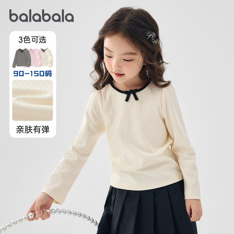 巴拉巴拉女童长袖T恤宝宝针织打底衫儿童上衣2025春装新款童装小5,童装/婴儿装/亲子装,T恤,淘宝优惠券,粉丝福利购,淘宝优惠卷