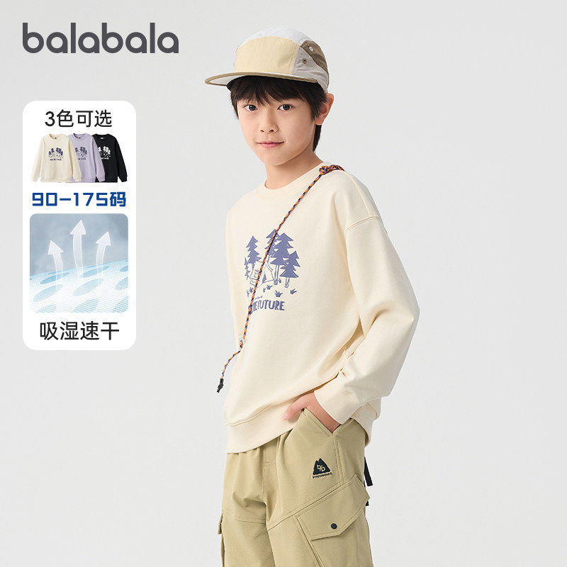 巴拉巴拉儿童长袖卫衣男童速干打底衫大童上衣2025春装新款童装潮