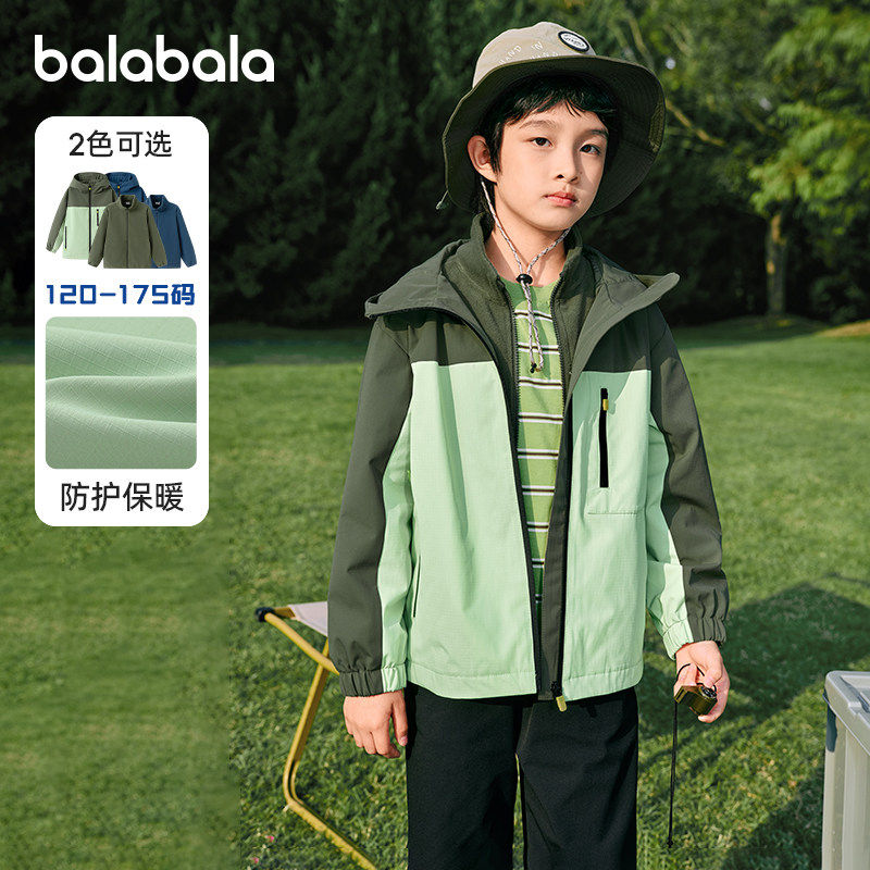巴拉巴拉男童外套大童三合一两件套儿童加厚上衣2025春装新款童装,童装/婴儿装/亲子装,普通外套,淘宝优惠券,粉丝福利购,淘宝优惠卷