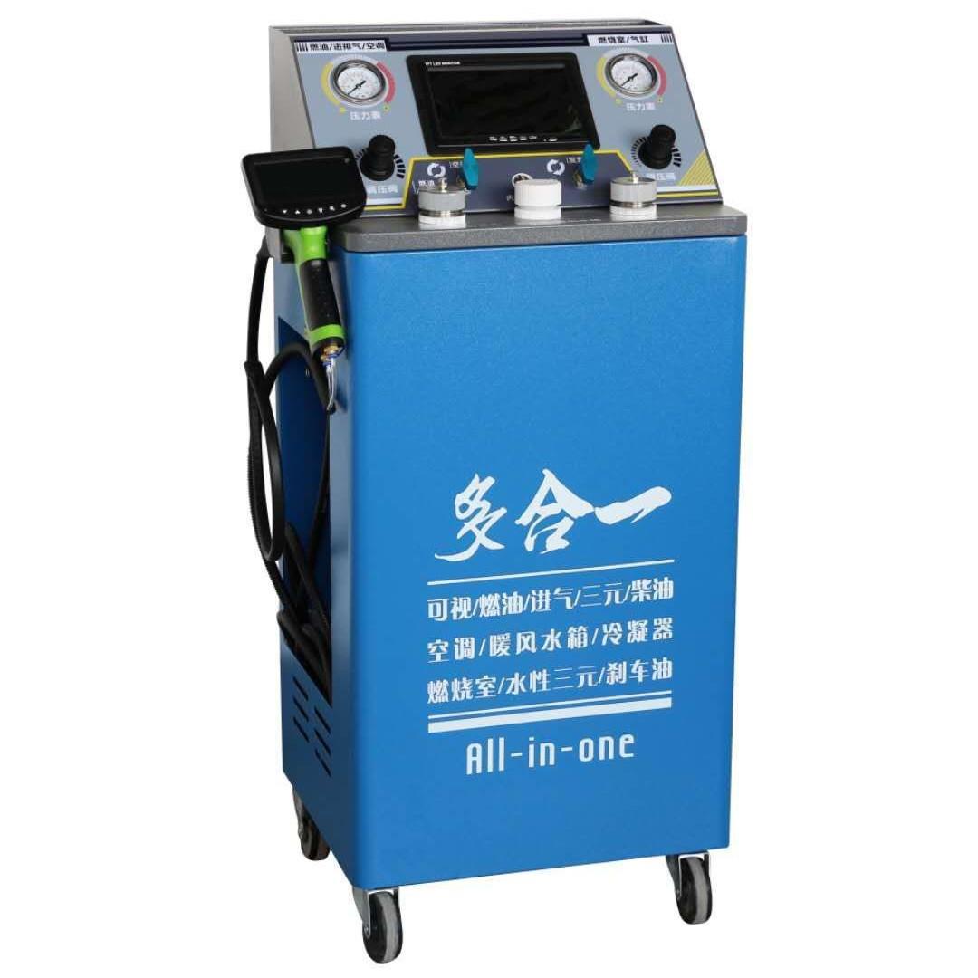多合一清洗机油暖风水箱三元催化冷凝器多种功能清洗机自动高效